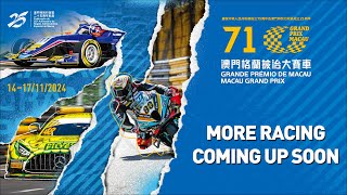 第71屆澳門格蘭披治大賽車現場直播 20241114 71st Macau Grand Prix Live 20241114 [upl. by Vivi]