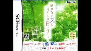 眠れない夜とパズルの日には Brain Buster Puzzle Pack OST [upl. by Ardyce]