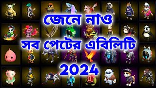 Free Fire All Pets Ability 2024  জেনে নিন সব পেটের এবিলিটি ২০২৪  AR ASHIK GAMING [upl. by Gollin]