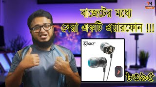 Best Earphone Under Budget  QKZ DM7 Metal Super Bass Earphones  by Tube Tech Master [upl. by Strickland]