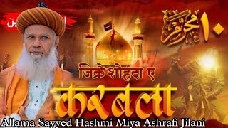 Sayyed Hashmi Miya New Bayan 2023  Shahide Karbala By Sayyed Hashmi Miya [upl. by Diley389]