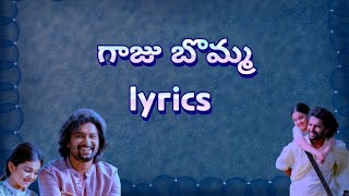 Gaju Bomma Lyrics in Telugu  Hi Nanna  Nani Mrunal [upl. by Einneg]