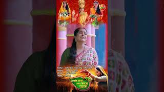 He Chhathi Maiya Hamar Mansa Puraiha  Chhat Movie Trailer [upl. by Annaiv]