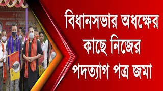 বিধানসভার অধ্যক্ষের কাছে নিজের পদত্যাগ পত্র জমা  Bubagra  Brishaketu  Tipra Motha  IPFTPradyut [upl. by Mitinger21]