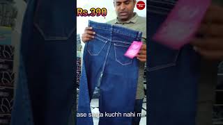 Gandhi Nagar Market Delhi  Jeans wholesale market Market   Cheapest Wholesale Market । गांधी नगर [upl. by Fair]