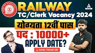 Railway TC Clerk Vacancy 2024  Railway TC Job Details Form Apply Date  Railway TC Vacancy 2024 [upl. by Eilyr856]