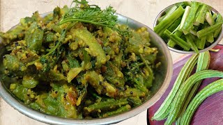 दोडक्याची चटपटीत भाजी  Dodkyachi Bhaji  Dodaka Recipes  Marathi Cooking [upl. by Nudd]