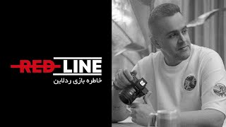 REDLINE Memories with KAMBIZ  خاطرات ردلاین [upl. by Fatima]