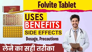 Folvite tablet ke fayde  folvite tablet uses in hindi Folic acid tabletsfolvite tablet SideEffect [upl. by Juliane794]