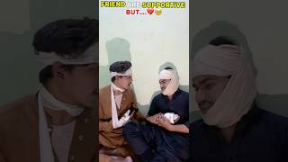 Friend are supportive But💔🥹 funny viralvideo shortsyoutube funnyvideo youtube [upl. by Adil]