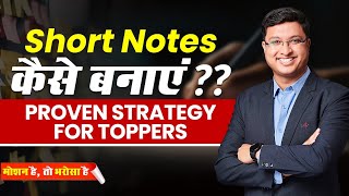 Scientific Way To Make Short Notes for Competitive Exams✅ NV Sir Tips 🔥 neet notes iit [upl. by Joell]