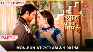 Iss Pyar Ko Kya Naam Doon  Season 1  Episode 217  Part 1 [upl. by Eido799]