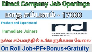 💥17000 Salary 2024 Job Freshers and Experienced Job Openings  Tamil Careers [upl. by Thorley]