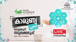 Kerala Lottery Official Live  KARUNYA PLUS  KN545  31102024 [upl. by Ahsita]