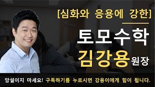 기본정석인강 확률과 통계 제12강 통계적추정  종강 [upl. by Kylen]