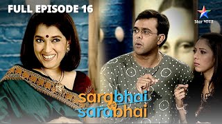 Kya ho gaya Rosesh ko  Sarabhai Vs Sarabhai  FULL EPISODE16 [upl. by Shanon891]