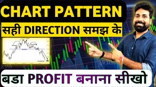 Chart Pattern Analysis  मार्केट का सही Direction पकड़ के पैसे कमाओ  Engineer Become Trader  Hindi [upl. by Noonan]