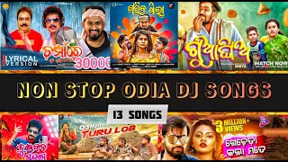 ODIA NON STOP DJ SONG 2022 ODIA DJS  Odia dj non stop  odiadjsong newodiadjsong [upl. by Fredrika]