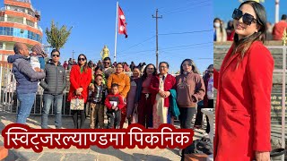 Anu Shah Lai Newari Family Ma Welcome Cha😀 Sabin shrestha Anu shah [upl. by Bakeman]