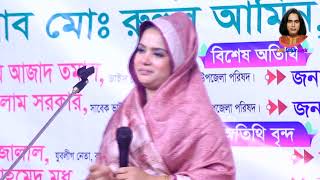 মুক্তা সরকার  আপন মানুষ পর হয়ে যায়  Mukta Sarkra  Apon Manush Por Hoiya Jay [upl. by Islek]