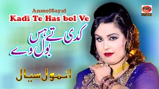 Kadi Te Has Bol Ve Punjabi Song Anmol Sayal [upl. by Innavoj]