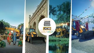 JCB कंपनी का पूरा इतिहास Jcballianz [upl. by Kavanaugh]