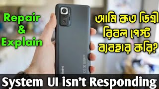 Redmi Note 10 Pro max System Ui isnt Responding issue  Redmi Note10 Pro Max Repair byranatelecom [upl. by Steinway]