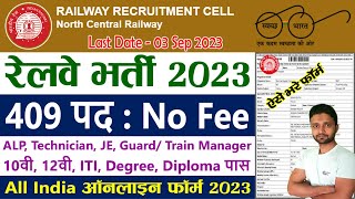 Railway Bharti 2023 Online Form Kaise Bhare  RRC NCR Recruitment 2023 Notification [upl. by Lahtnero]