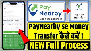 PayNearby DMT Mony Transfer New Process  PayNearby Se DMT Kaise Karen  Charges  Big Issue  RBI [upl. by Deenya]