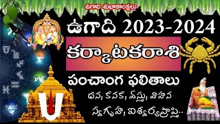 Ugadi Rasi Phalalu 2023  2024  Karkataka Rasi 2023  2024  Ugadi Panchangam [upl. by Hekker82]