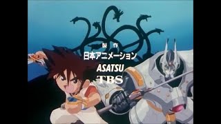 Yamato Takeru 19941995  openings eyecatch and endings [upl. by Ihcas]