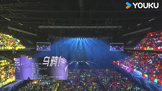 《乌鸦！》邓佳鑫  TF家族三代  登陆时刻  优酷 YOUKU [upl. by Ahsael684]