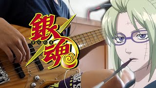 Gintama OP13 KNOW KNOW KNOW Bass Cover [upl. by Malita]