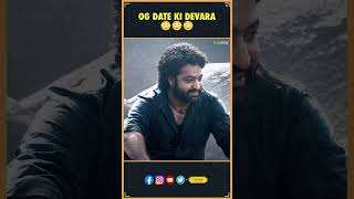 Og Date Ki Devara  DEVARA  NTR  Koratala Siva  Kalyan Ram  Tollywood  THYVIEW [upl. by Vickie968]