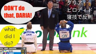 Refs Often Miss This 2 Things You CANT Do While Pinning in Judo [upl. by Reube]