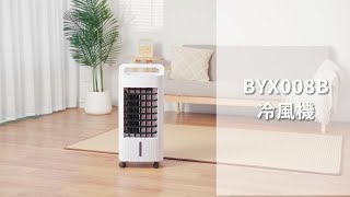 冷風機 保冷剤 18℃強力冷風 1秒冷却 冷風扇風機 [upl. by Amej]