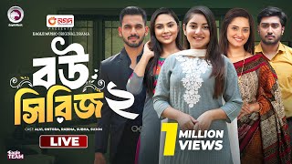 Shikkhito Bou  Murkho Bou  Bou Shashurir Juddho  Bangla Natok Live  Bou Series  02  Live 2024 [upl. by Ainoyek]