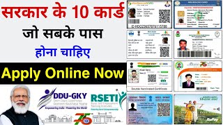 csc new update  govt free 10 id card for indian  csc new service  csc new update 2022 csc news [upl. by Jacinda]