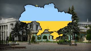 quotShche ne vmerla Ukrainaquot  State anthem of Ukraine 1997 version Instrumental [upl. by Evangelia]