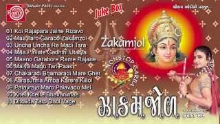 Gujarati Nonstop Garba  Zakamjol Part2Farida Meer [upl. by Yentruok480]