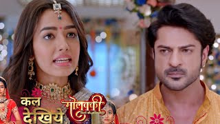 Molkki 2 UPDATE Sangram Aur Bhoomi Ki Shadi Sangram Ne Kiya Suraj Par Hamla [upl. by Eudora]