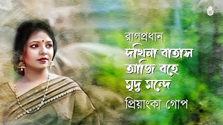 Dokhina batash aji bohe mridu monde দখিনা বাতাস আজি বহে মৃদু মন্দে । রাগপ্রধান । Priyanka Gope [upl. by Peursem]