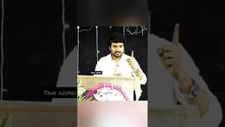 నీ బాధల్లో Bro P James Garu Telugu christian message viralvideo motivation [upl. by Drisko736]