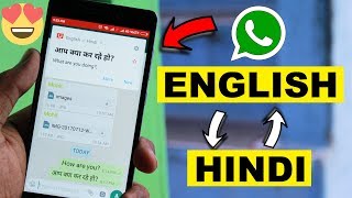 How to Translate WhatsApp Message from English to Hindi  UDictionary [upl. by Naujek]