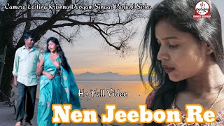 Nen jeebon re ho full Video Song Singar Panjabi Sirka [upl. by Elletsirhc289]