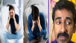 Vertigoതലകറക്കം  Causes Symptoms and Treatment [upl. by Ymrots]