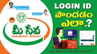 How to get Meeseva Login  మీ సేవ పొందడం ఎలా [upl. by Einaoj]