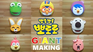 GIANT Pororo clay making collection 거대 뽀로로 클레이로 만들기 모음 [upl. by Ilojna]