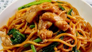 Works with ANY Noodles The PERFECT Chicken Chow Mein Recipe 豉油皇炒鸡面 Stir Fry Soy Sauce Noodles [upl. by Lucho]