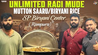 UNLIMITED ರಾಗಿ ಮುದ್ದೆಅನ್ನಮಾಂಸ ಸಾರು UNLIMITED MUTTON BIRYANI SP BIRYANI RAMPURA  FOOD PARADISE TV [upl. by Kowal335]